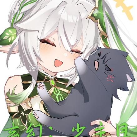 玄幻：少主且慢行