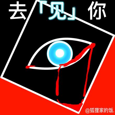 【五夏】五条悟:穿越时空去见你