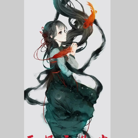 无极之化尘
