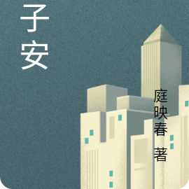 路子野全集