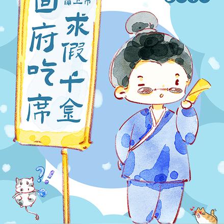 侯府全体上吊,求假千金回府吃席