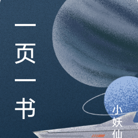狱域诡