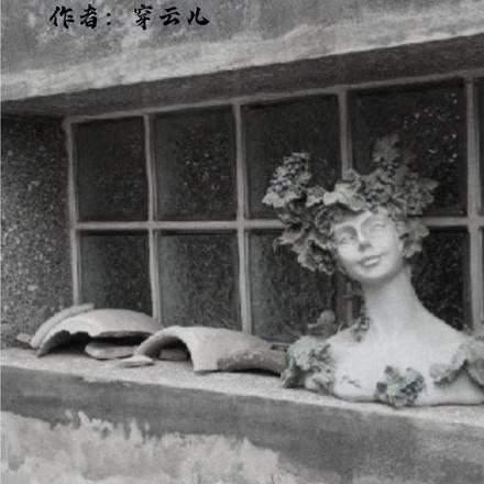 伪人缉拿录