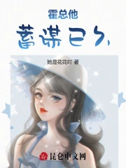 荆棘吻月光