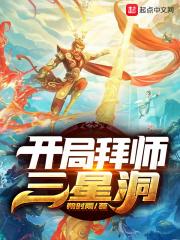 开局拜师纲手