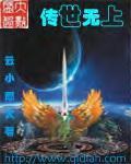 乱世美人殇 曹家阿瞒
