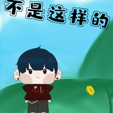 快穿之主神你以前不是这样的
