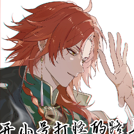 开小号打怪的路上捡了个男朋友