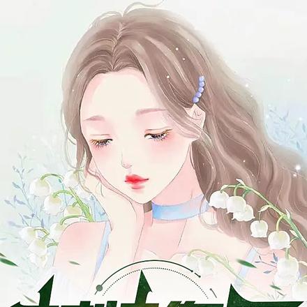 村情傻医