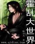 幻剑师