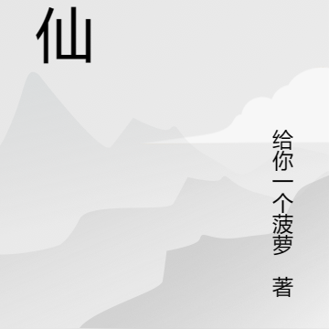 逸仙路