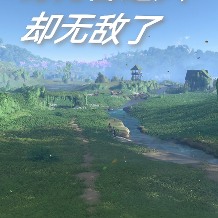身为普通人，却无敌了