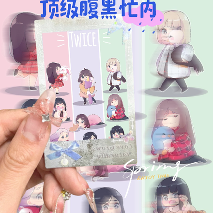 韩娱:兔瓦斯顶级腹黑忙内