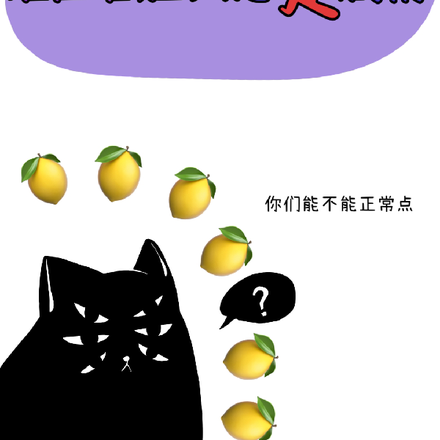 鬼灭之刃：继国岩胜只想走剧情
