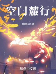 泊河流浪