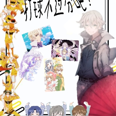 【主网王】用魔法打球不过分吧？