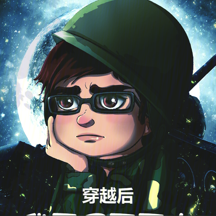 穿越后,我死了万万次