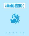 掉马后，满级千金她惊艳全球