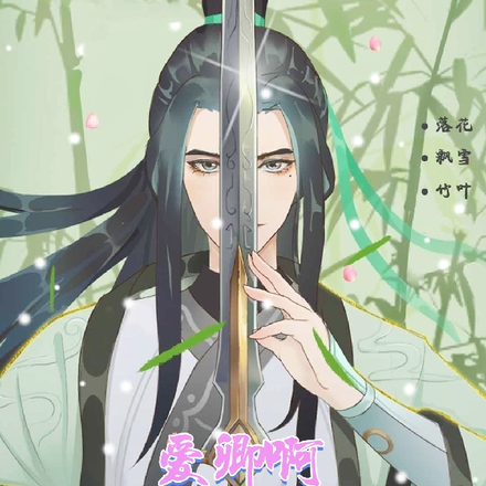 爱卿啊,你就当这个皇帝吧