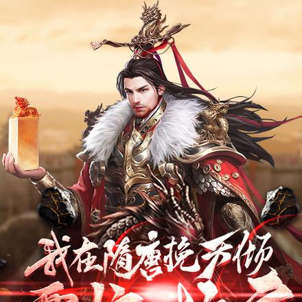 我在隋唐挽天倾,震惊杨广