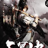 天冥至尊
