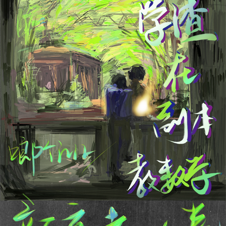 新高考A卷:学渣在副本里教数学