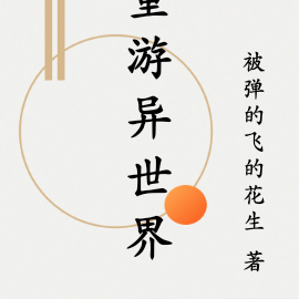 重游母校的心情朋友圈