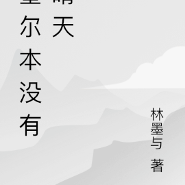 墨尔本没有晴天