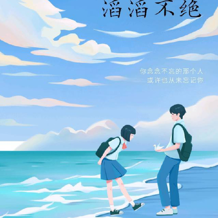 纪念