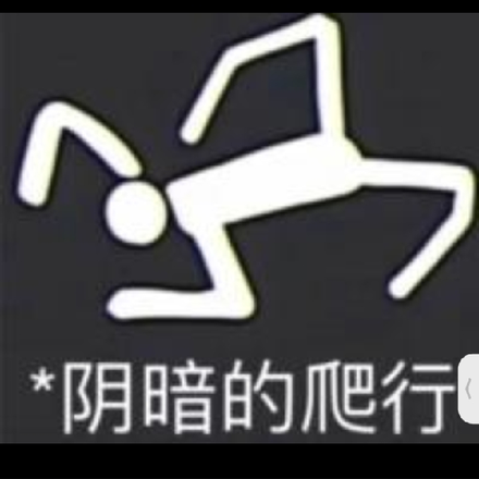 许志培疯狂历险记