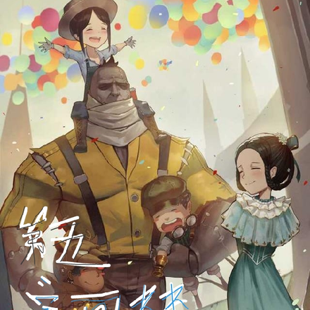 第五人格宝可梦被绷带的怪人抓住