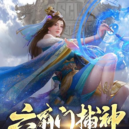 六扇门捕神，开局签到风神腿