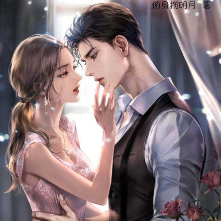 疯了吧!系统让我接手二手女明星