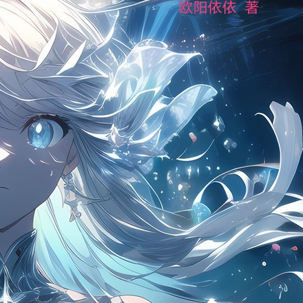 十二点的绯夜琉璃