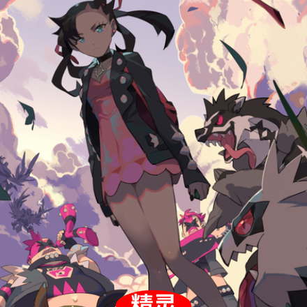 精灵：从成为馆主开始