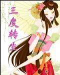 三国志战略版