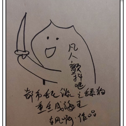 都市乱谈之舔狗重生成海王