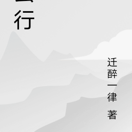 云行
