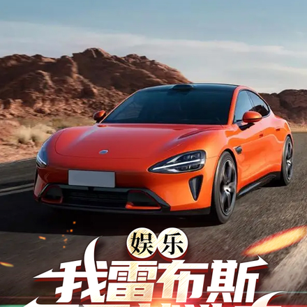 娱乐，我雷布斯，开局就造房