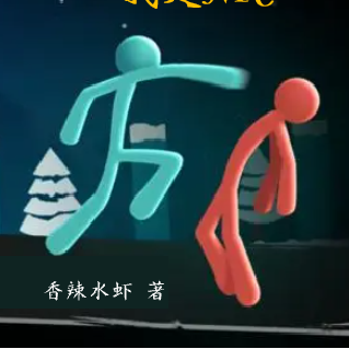 对不起，我是NPC