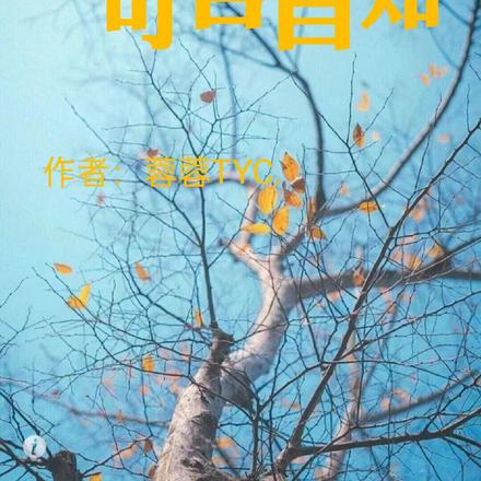 情深几许,可否自知