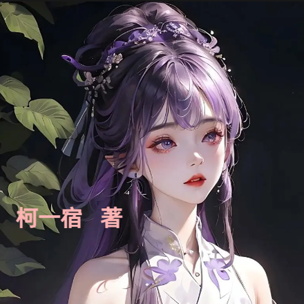 快穿：地府特派员