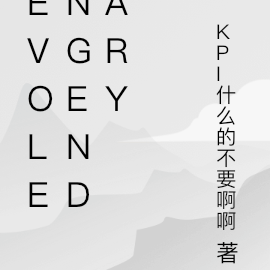 EVOLENGENDARY