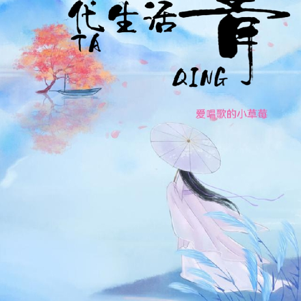 种田小白肖雅的古代生活