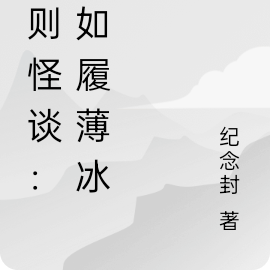 规则之城