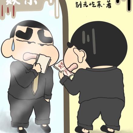 娱乐：开局一个烂剧本