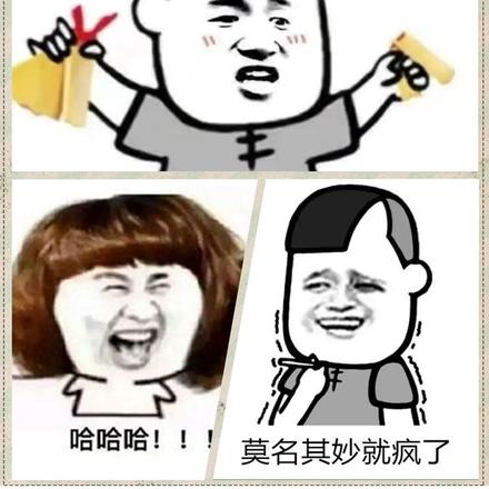 闭嘴吧你!一唱歌就全网疯