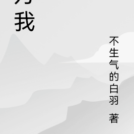 万我