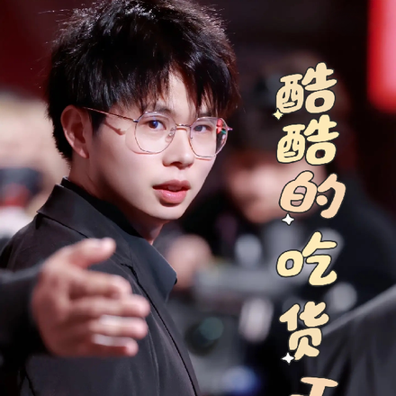 kpl：酷酷的吃货干妈