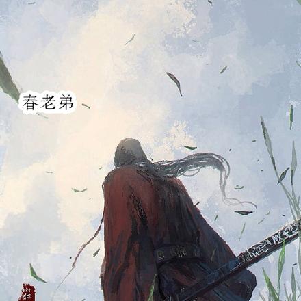 开局抢了刺史女儿